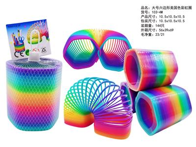 Rainbow Circle - OBL10450077