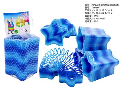 Rainbow Circle - OBL10450080