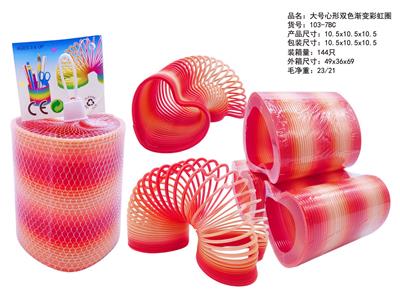 Rainbow Circle - OBL10450083