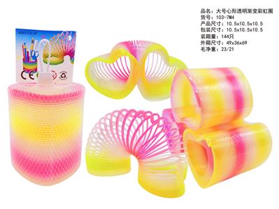 Rainbow Circle - OBL10450085