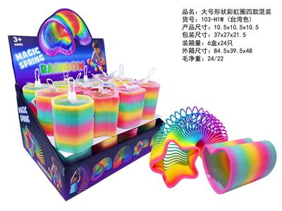 Rainbow Circle - OBL10450086
