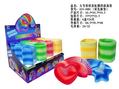 Rainbow Circle - OBL10450087