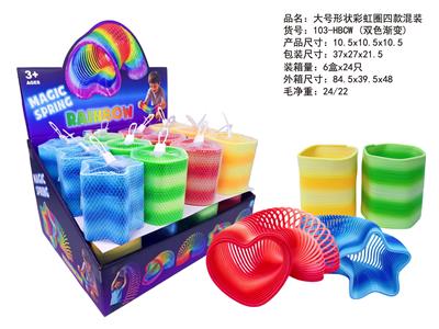 Rainbow Circle - OBL10450088