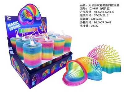 Rainbow Circle - OBL10450089
