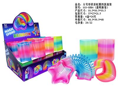 Rainbow Circle - OBL10450091