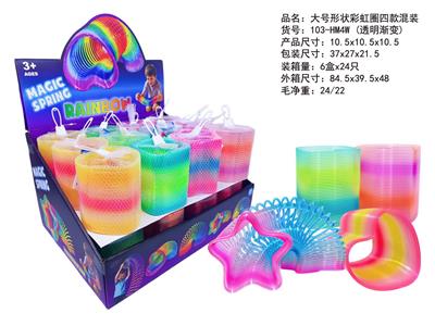 Rainbow Circle - OBL10450092