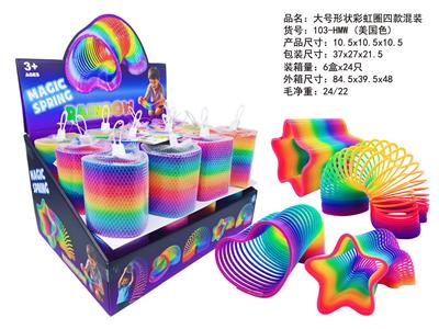 Rainbow Circle - OBL10450093