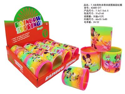 Rainbow Circle - OBL10450094