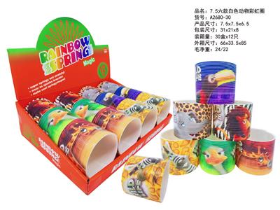Rainbow Circle - OBL10450100