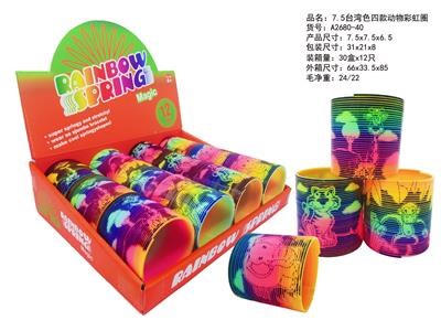 Rainbow Circle - OBL10450103