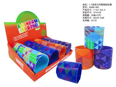 Rainbow Circle - OBL10450107