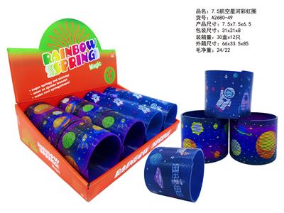 Rainbow Circle - OBL10450111