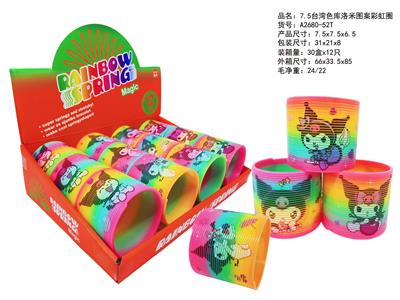 Rainbow Circle - OBL10450113