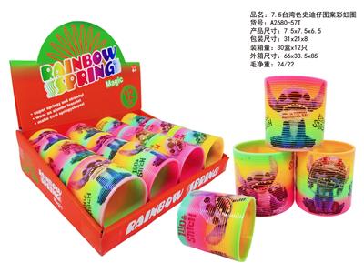 Rainbow Circle - OBL10450115