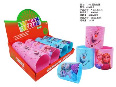 Rainbow Circle - OBL10450116