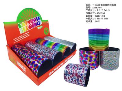 Rainbow Circle - OBL10450117