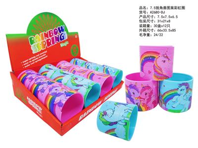 Rainbow Circle - OBL10450121
