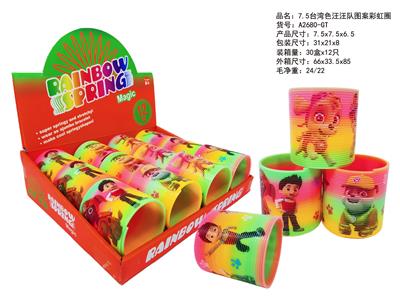 Rainbow Circle - OBL10450122