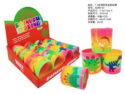 Rainbow Circle - OBL10450123