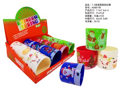 Rainbow Circle - OBL10450127