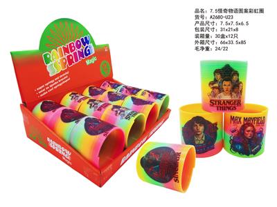 Rainbow Circle - OBL10450134