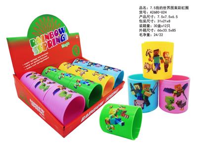 Rainbow Circle - OBL10450135