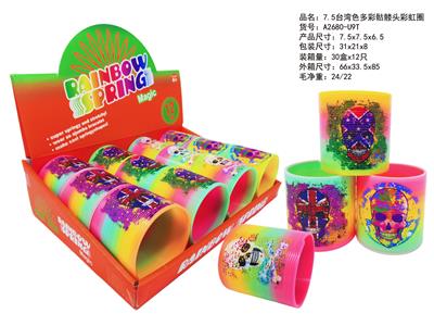 7.5多彩骷髅头彩虹圈 - OBL10450140