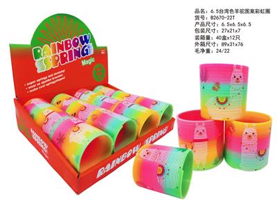 Rainbow Circle - OBL10450145