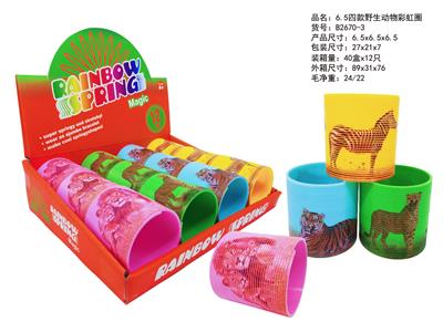 Rainbow Circle - OBL10450151