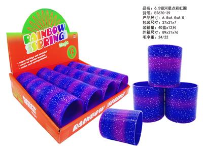 Rainbow Circle - OBL10450153