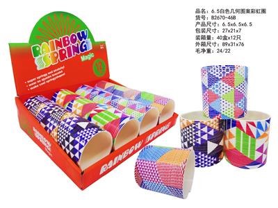 Rainbow Circle - OBL10450156