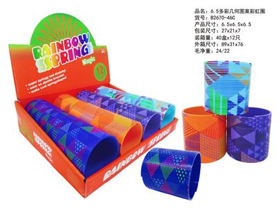 Rainbow Circle - OBL10450158
