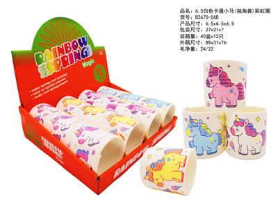 Rainbow Circle - OBL10450161