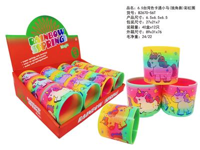 Rainbow Circle - OBL10450162