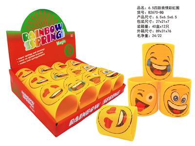 Rainbow Circle - OBL10450166