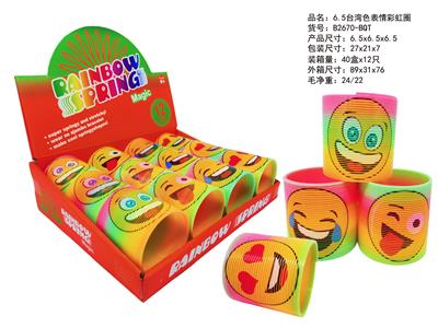 Rainbow Circle - OBL10450167