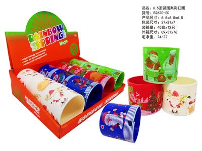 Rainbow Circle - OBL10450178