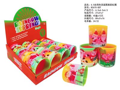 Rainbow Circle - OBL10450179