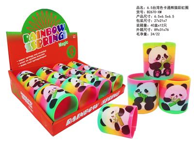 Rainbow Circle - OBL10450191