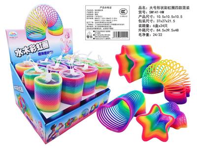 Rainbow Circle - OBL10450212