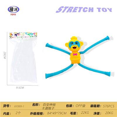 百变伸缩 卡通猴子 - OBL10450227