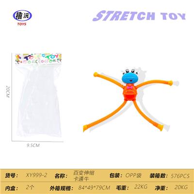 百变伸缩 卡通牛 - OBL10450228