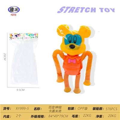 百变伸缩 卡通米奇 - OBL10450231