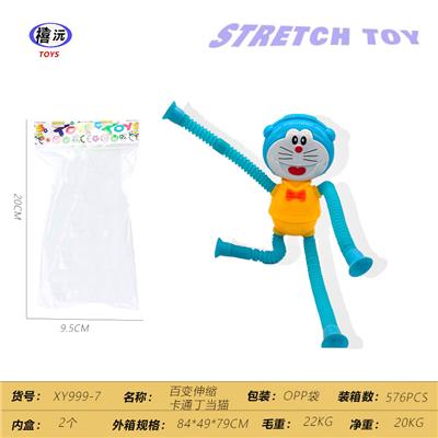 百变伸缩 卡通叮当猫 - OBL10450233