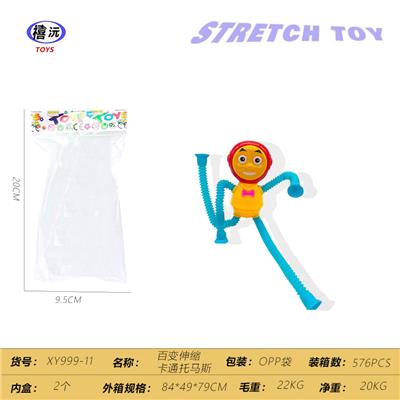 百变伸缩 卡通托马斯 - OBL10450236