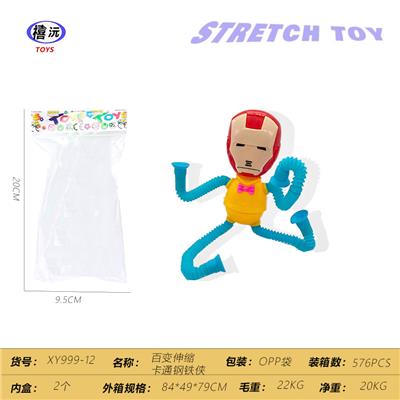 百变伸缩 卡通钢铁侠 - OBL10450237