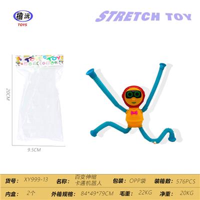 百变伸缩 卡通机器人 - OBL10450238