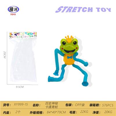 百变伸缩 卡通青蛙 - OBL10450240