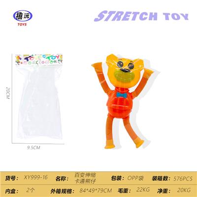 百变伸缩 卡通熊仔 - OBL10450241