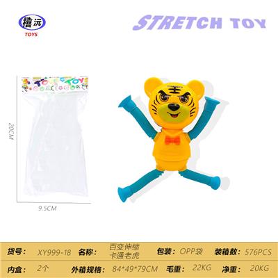 百变伸缩 卡通老虎 - OBL10450243